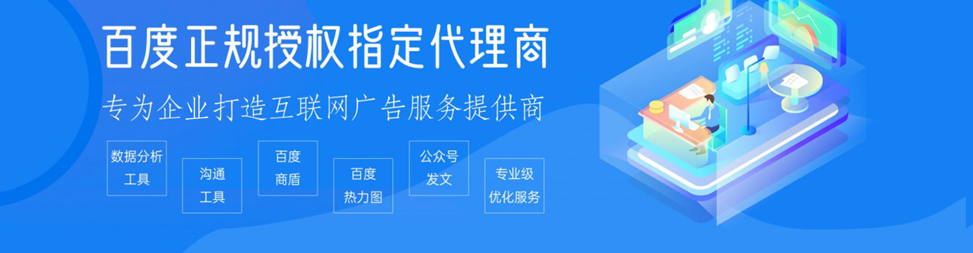 潘集朋友圈信息流