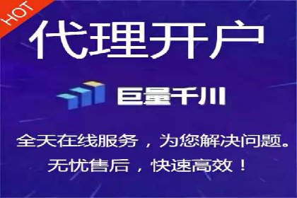 信息流广告代运营公司实战案例分析